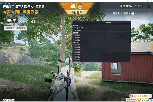 CF霖三外挂透视自瞄效果